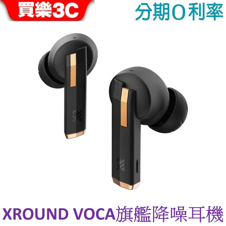 XROUND VOCA 旗艦降噪耳機 藍牙耳機 真無線耳機