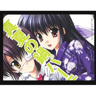 Ef Tale Of Two 仲夏火鍋派對廣播劇cd Vol 02 Minori 新海誠七尾奈留優子宮子 蝦皮購物