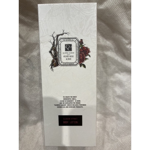 KP女王香氛 迷幻誘惑緊緻無暇乳液  260ml 全新 快速出貨現貨一瓶KLOWER PANDOR