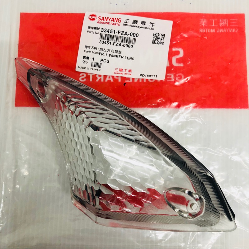 高仿錶蘋果 Egin Jets Sr Sl 方向燈殼 前方向燈殼 暗灰 I Position 優惠推薦 21年10月 蝦皮購物台灣