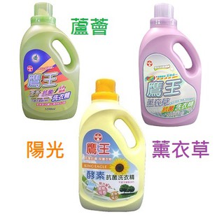 鷹王洗衣精3200ml