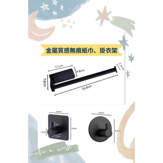 【現貨】創意日式廚櫃紙巾架 櫥櫃廚房紙巾架 無痕掛式衛生紙架 廚房紙巾架 抽紙架 免打孔衛生紙盒 收納架 背掛面紙盒