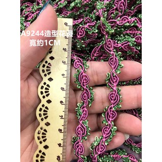 A9244刺繡蕾絲花邊布貼小衣架禮服吊飾綾DIY服飾飾品芭比娃娃衣嬰兒寶寶童裝髮飾新娘婚紗禮服手做材料