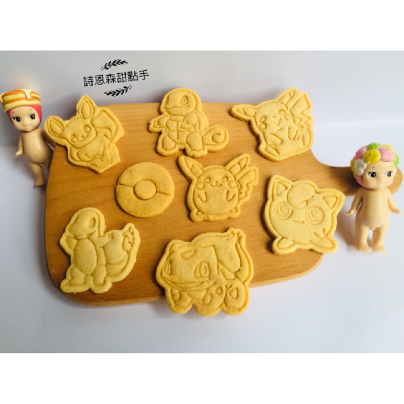 米辜 Migu Studio  寶可夢手工造型餅乾/皮卡丘手工造型餅乾/手工餅乾/造型餅乾