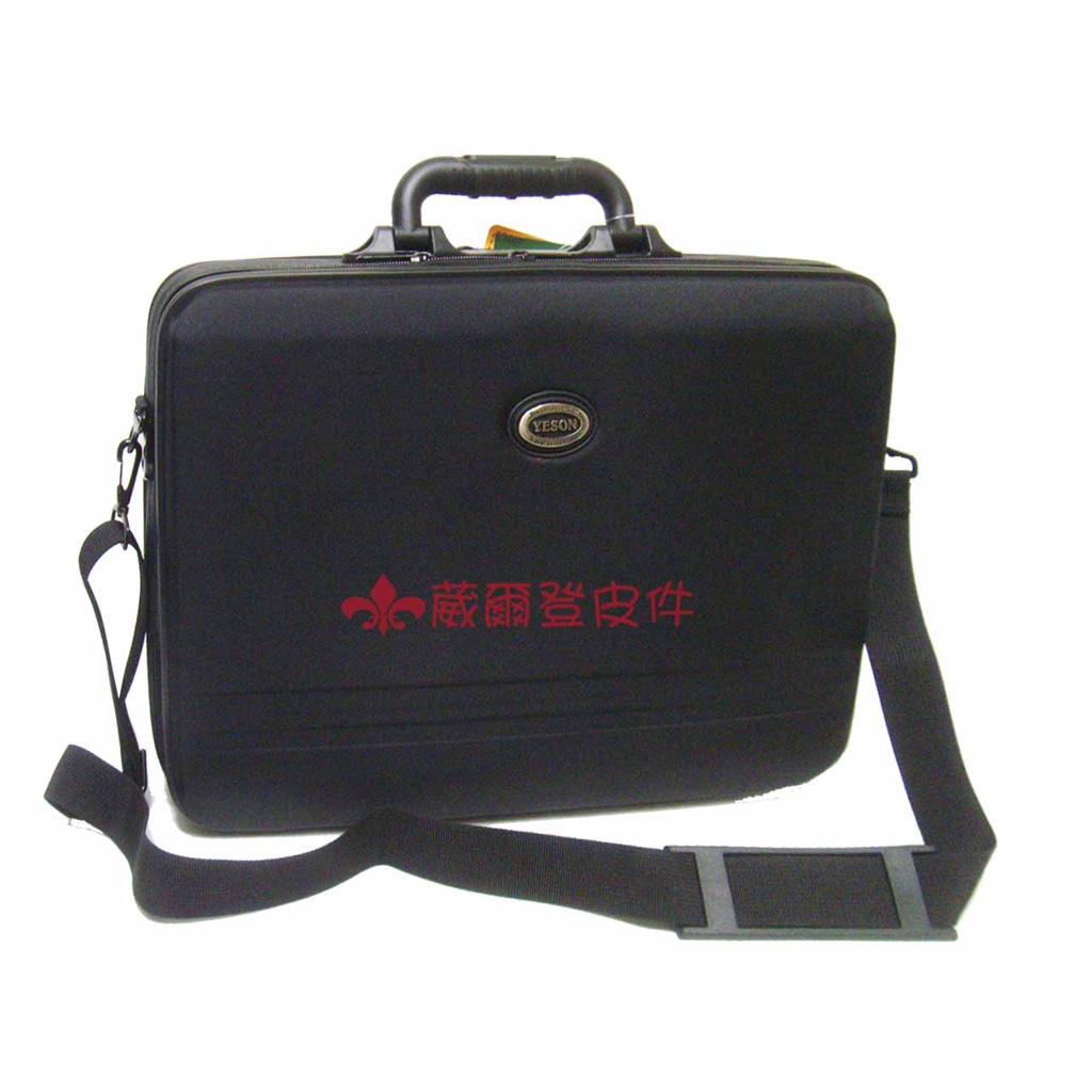 yeson硬式電腦包【超大型】公事包超大容量側背包工具箱斜背包手提包007手提箱5175