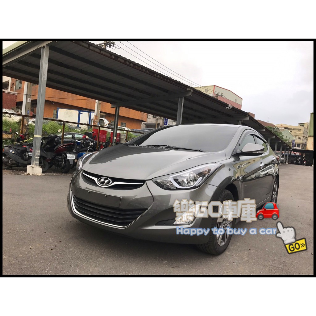 臉書搜尋 樂go車庫 專營熱門中古車二手現代15年現代elantra Ex 灰色1 8 蝦皮購物