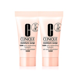 Clinique 倩碧 水磁場100H活水迴圈保濕凝膠體驗組 5ml x 2 SP嚴選家
