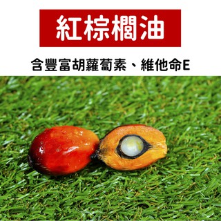 『現貨』 紅棕櫚油 Red Palm Oil 5L 手工皂DIY 【馥靖皂材】