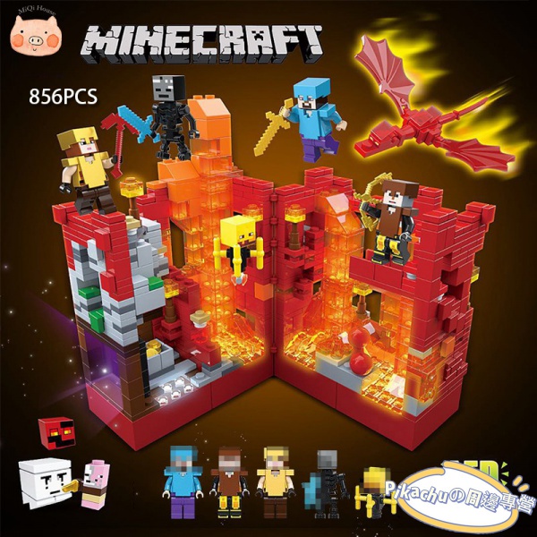 現貨促銷 我的世界積木燈光版minecraft 森林洞穴 當個創世神 麥塊熔岩洞穴冰雪洞窟 蝦皮購物