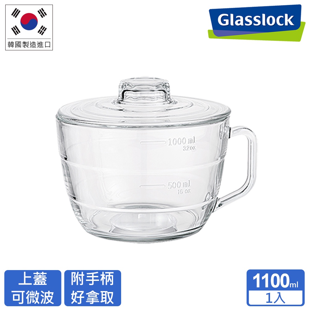 Glasslock 強化玻璃微波碗 泡麵碗 玻璃碗 -1100ml