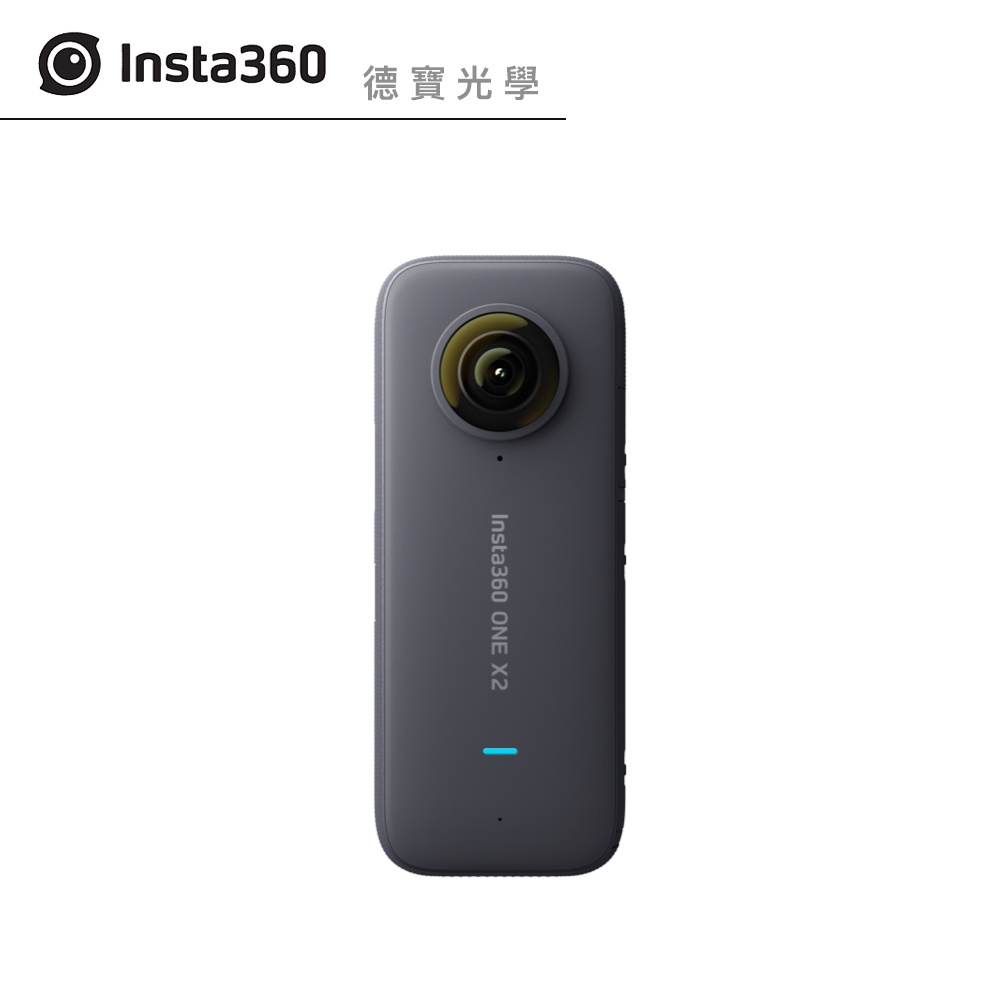 Insta360 One X2 全景隨身相機 360度 總代理公司貨