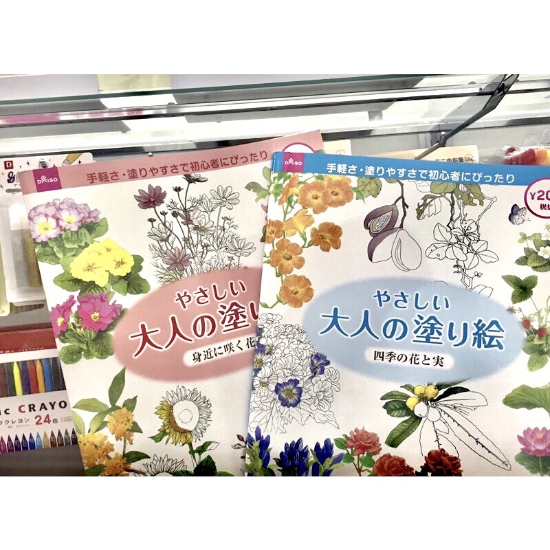 大創代購 舊版大人の塗り絵成人的圖畫書 紓壓著色本 手繪著色本 塗色書 著色書 舊版現貨不用等 蝦皮購物