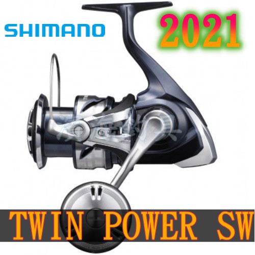 免運🔥 SHIMANO TWIN POWER SW 2021 強力 大型 紡車 捲線器 岸拋 船釣 鐵板 打斑 龍膽