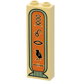 lego 樂高 5988 埃及 探險 金字塔 2454px3 1x2x5 象形文字 圖案柱子