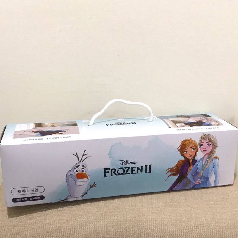 7-11 冰紛生活 FROZENII 冰雪奇緣2 兩用大毛毯 雪寶