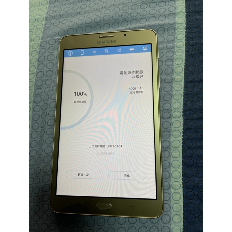 Samsung Galaxy Tab A 7.0 8GB 二手平板