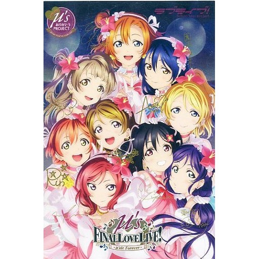 《現貨》LoveLive Final LV入場特典明信片 love live