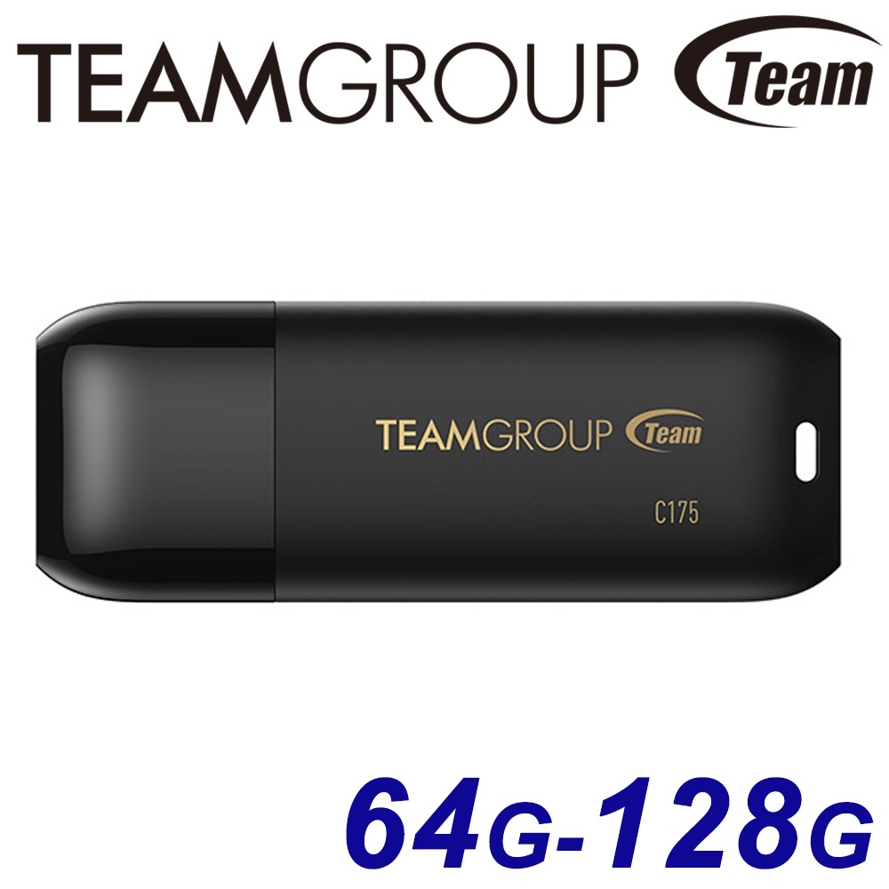 Team 十銓 128GB 64GB C175 USB3.2 隨身碟 珍珠碟 128G 64G