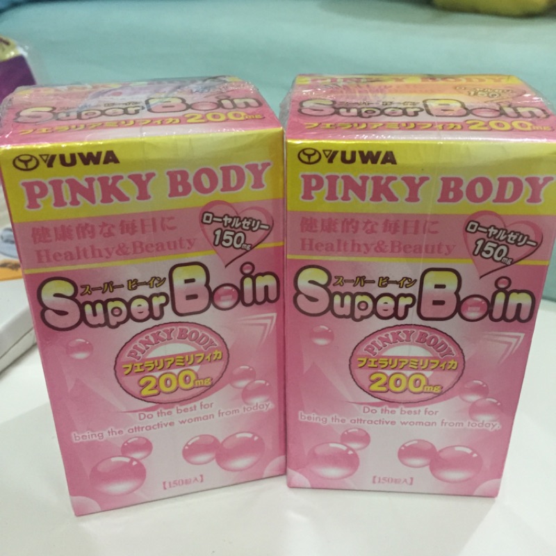 日本最新款 再春館 PINKY BODY super Boin 現貨2瓶