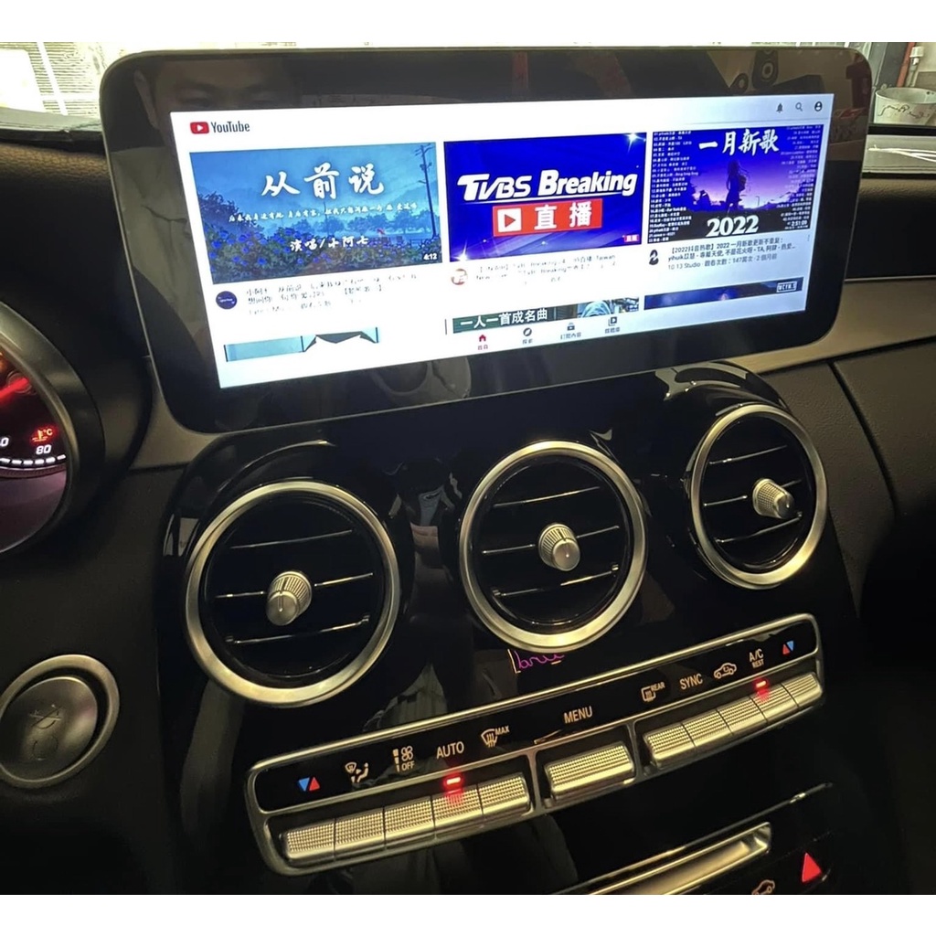 台中到府安裝~benz最新款 W205安卓機 C300八核心導航 Carplay Youtube Play商店