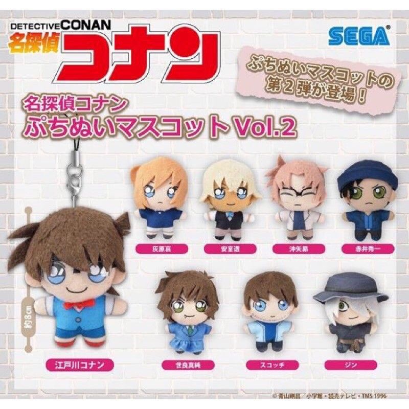 期間限定！最安値挑戦】 灰原哀ぬい ecousarecycling.com