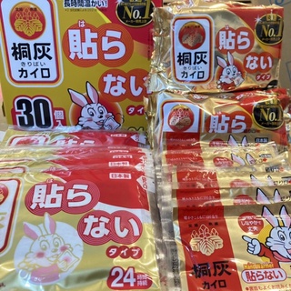【AB媽咪】現貨 快速出貨 日本製 24小時 10片 手握式 小白兔暖暖包 桐灰暖暖包 小白兔 桐灰 小林製藥
