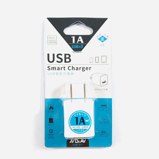 【N Dr.AV聖岡科技】1A USB智能充電器 USB-510