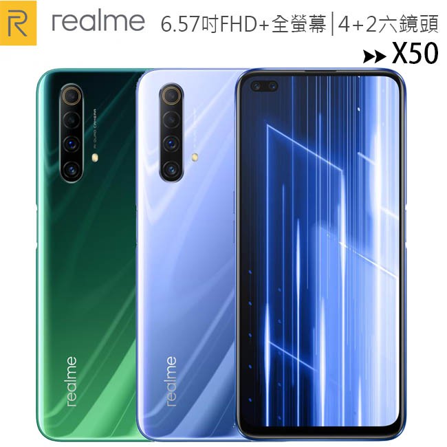 realme X50 5G (6G/128G) 4800萬4+2六鏡頭120Hz暢速螢幕全頻5G手機 - 仙蹤綠 母親節