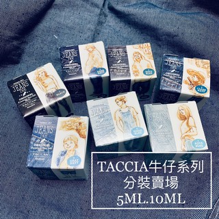 日本sailor寫樂四季彩系列墨水 金木犀 每份5ml 秋天代表色 蝦皮購物