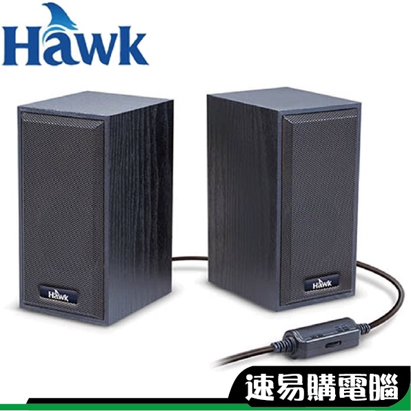 HAWK浩客 U206 電腦喇叭 木質喇叭 二件式 黑色 USB供電 USB2.0 喇叭