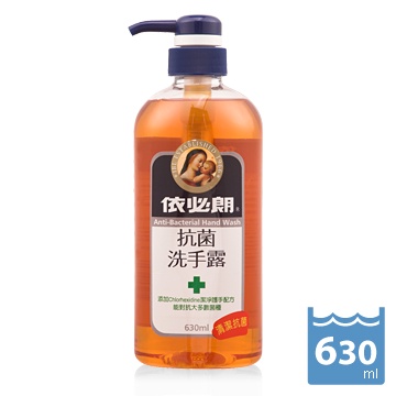 依必朗 抗菌洗手露 630ml 原味/蘆薈