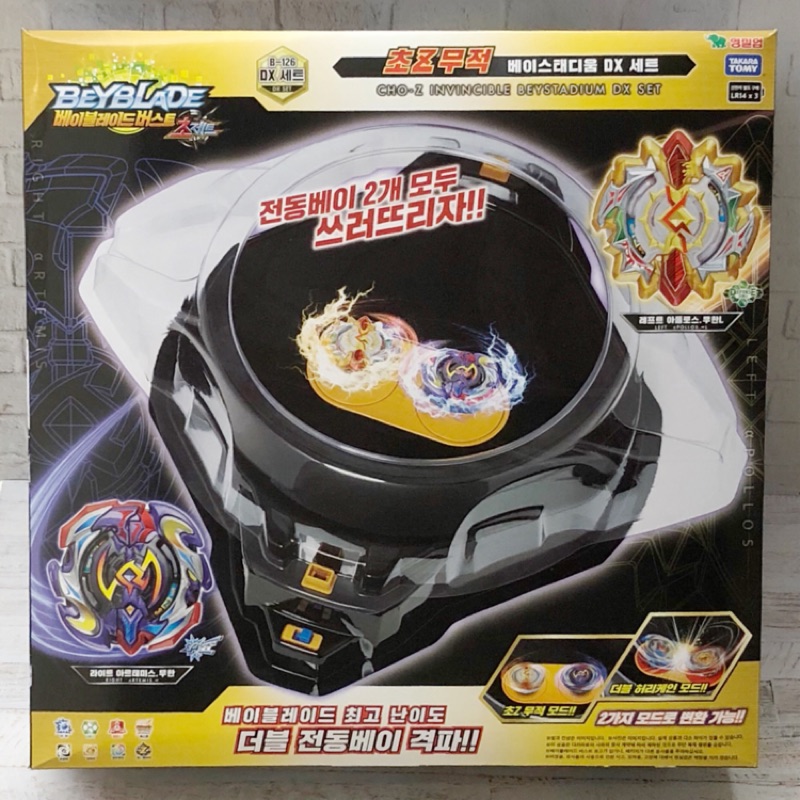 ⭐️現貨⭐️韓國空運 BEYBLADE正品 戰鬥陀螺 B-126 雙重無限爆擊電動戰鬥場 超Z無雙 日月雙陀螺 雙迴旋