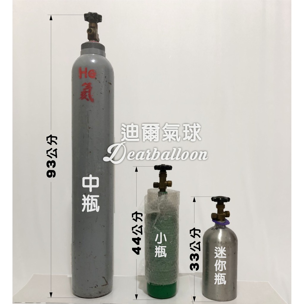 安全不鏽鋼-氦氣瓶出租