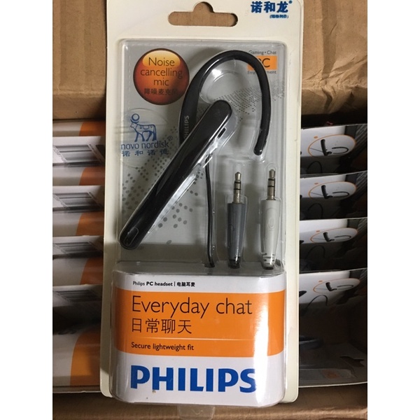 飛利浦 PHILIPS 耳麥 SHM2100U 單聲道 耳掛式 電腦耳機,單邊 左右耳 掛耳 可分離耳鈎 耳塞話務耳機