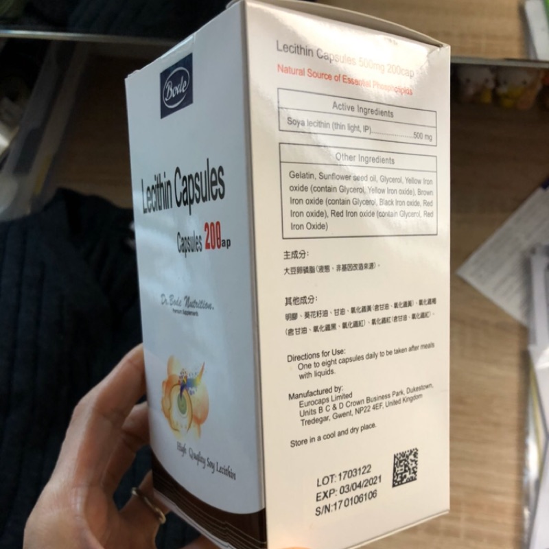 禾馨醫院專賣卵磷脂 補充孕後期及哺乳媽媽
