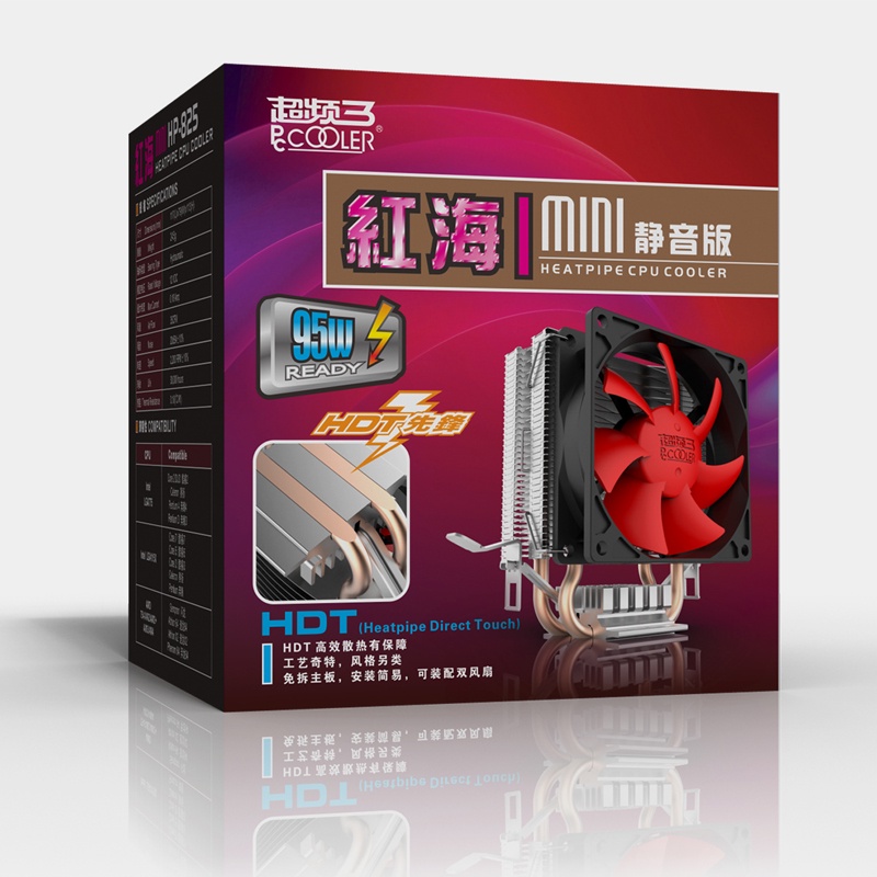 超頻三紅海mini電腦CPU散熱器CPU風扇775針1155臺式機i3I5超頻3紅海迷你AMD1150英特爾1151/1