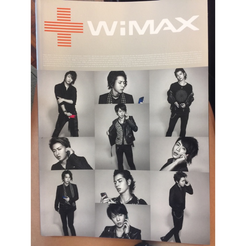 嵐arashi 限量cm宣傳本au Wimax 蝦皮購物