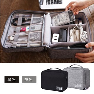 臺灣現貨 3C配件加厚收納包 數位器材收納箱 旅行充電線收納盒 行動電源硬碟保護包 線材收納 【居家達人BA089】