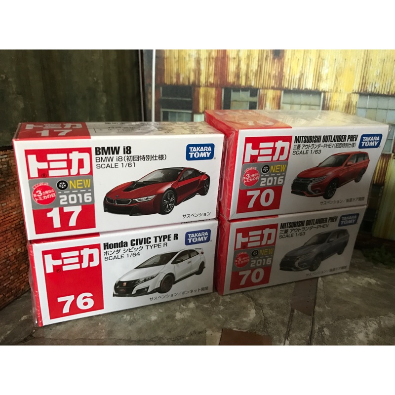 Tomica 4台 for杜建慶下標