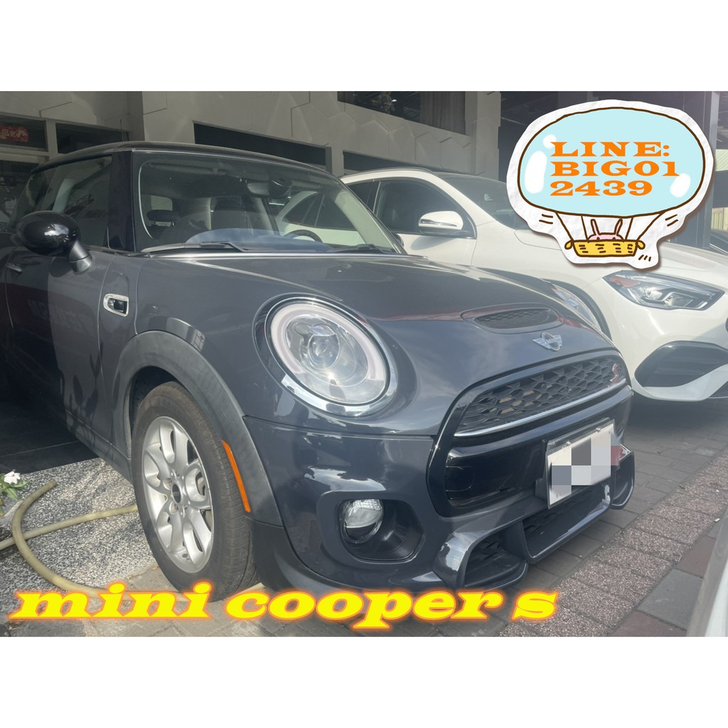 MINI COOPER S 未領牌 可辦新車利率 全額貸 低利率 找錢 車換車 皆可辦理