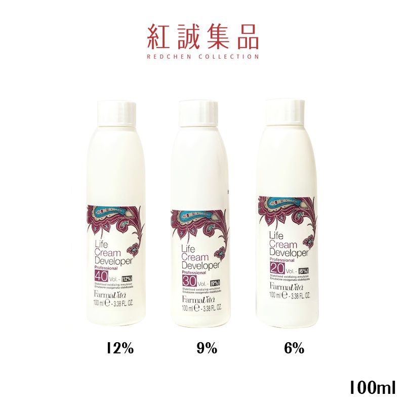 義大利【Farmavita】法瑪威塔雙氧乳100ml｜紅誠集品