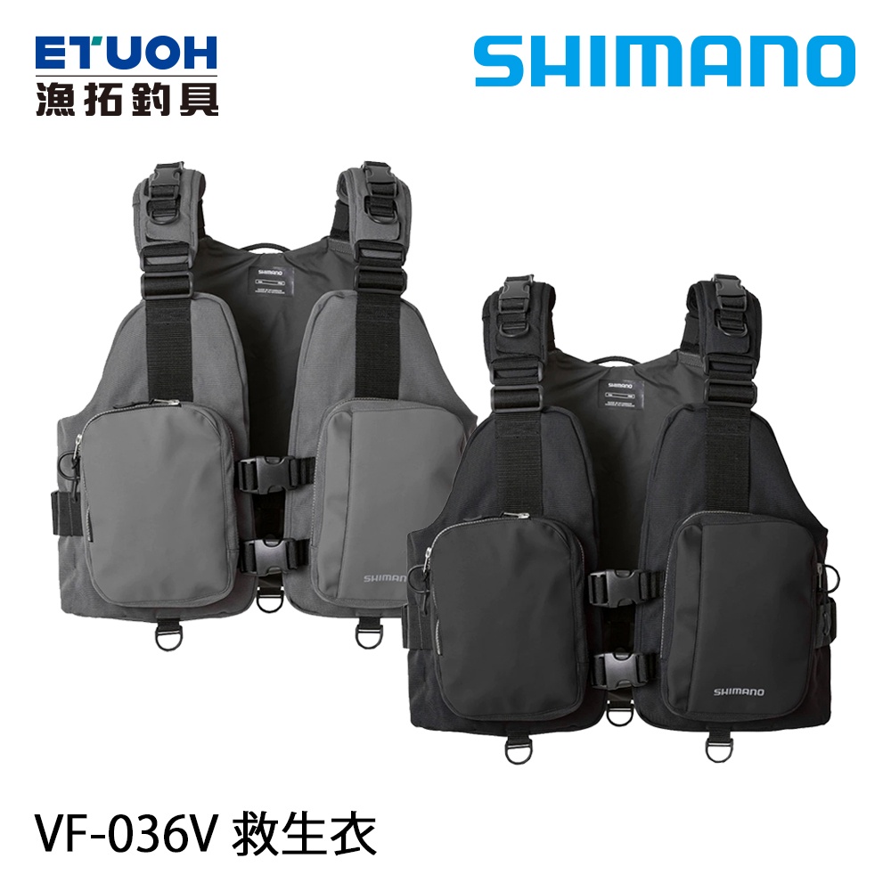 SHIMANO VF-036V [漁拓釣具] [路亞救生衣]  [超取限一件]