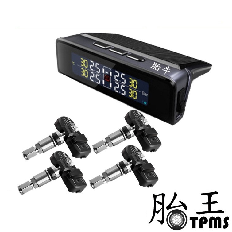 [胎牛] 太陽能胎內胎壓偵測器 TBI-526 TPMS