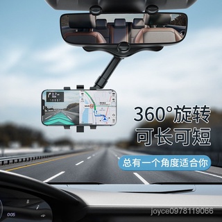 新款車載手機支架汽車後視鏡支架AR導航車載多功能360°