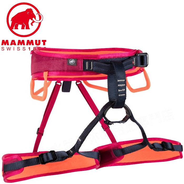 Mammut 長毛象 Ophir   攀岩座帶/安全吊帶 女款 2020-01351 6373 夕陽紅