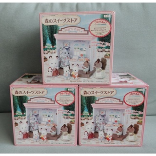 絕版 Sylvanian Families 森林家族 糖果屋 甜點屋 甜點店 糖果店
