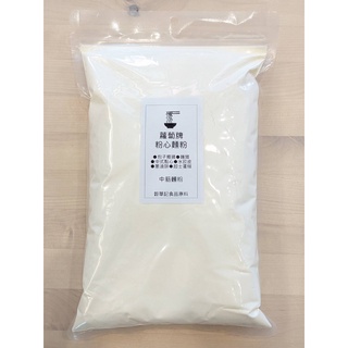 紫蘿蔔粉心麵粉 蘿蔔牌 中筋麵粉 - 500g / 1kg / 3kg 分裝 粉心粉【 穀華記食品原料 】