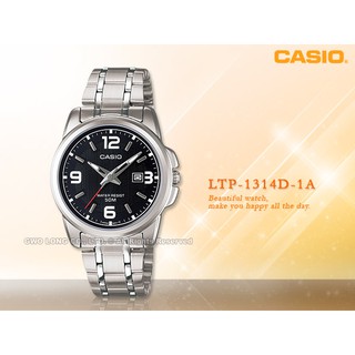 國隆 CASIO手錶專賣店 LTP-1314D-1A 女錶 優雅 指針型 不銹鋼錶帶 礦物玻璃 LTP-1314D