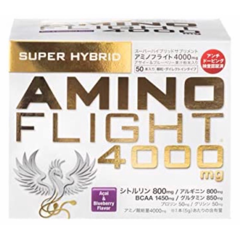 日本super Hybrid 高濃度氨基酸4000mg含有50包能量飲沖泡包 蝦皮購物