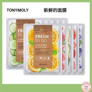 [TONYMOLY] 新鮮托戈面膜 (1 張) 蘆薈 / 菠蘿 / 番茄 / 黃瓜 / 葡萄柚 / 椰子醬 / 鱷梨 /